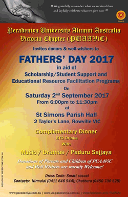 Peradeniya University Alumini Australia - Fathers' Day 2017