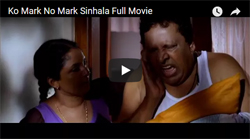 Ko Mark No Mark Sinhala Full Movie