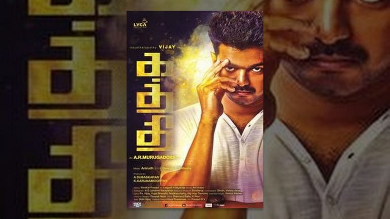 Kaththi