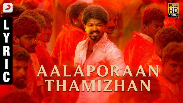 Mersal