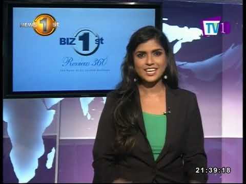 Sri Lanka Business News – Biz1st in Focus TV1 17th November 2017