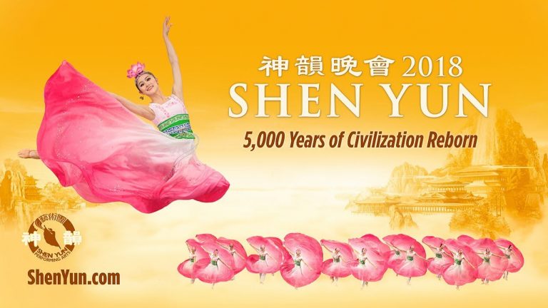 Shen Yun – Sydney Lyric Theatre – (7-11 February 2018)