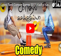 Kadhal Kasakuthaiya Comedy Scenes