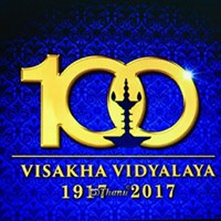 Visakhians of NSW Celebrate the 100th B’day of Their Alma Mater