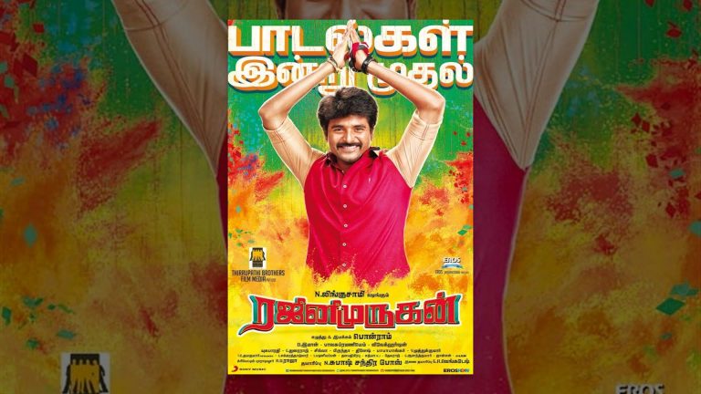 Rajini Murugan