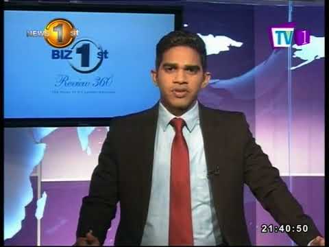 Sri lanka Business News – Biz1st Review TV1 12th January 2017