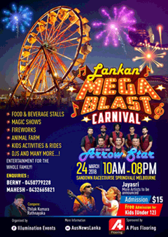 Lankan Mega Blast Carnival