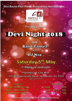 Devi Night 2018
