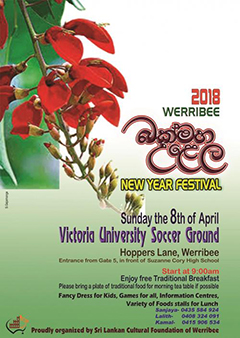 Werribee Sri Lankan New Year