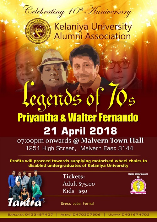 Legends of 70s - Priyantha Walter Fernando-Kelani_Nite_2018 - Kelaniya University Alumni Night
