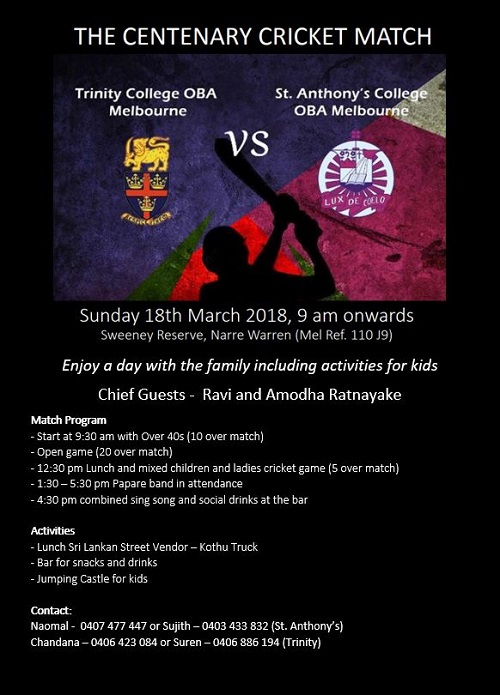 The Centenary Cricket Match - Trinity College OBA Mebourne vs St Anthony's College OBA Melbourne