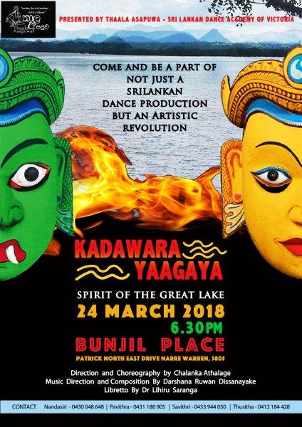 Kadawara Yaagaya - Spirit of the Great Lake (Melbourne Event)
