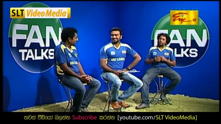 Sinhala Comedy – Chooty Malli Podi Malli Fan Talks – Aus vs NZ