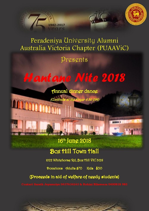 Hantane Nite 2018