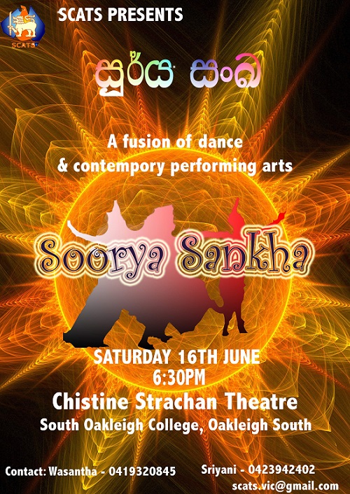 SCATS Presents - Soorya Sankha - A fusion of dance & contemporary performing arts (16th June 2018) (Melbourne event)