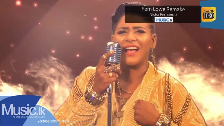 Sinhala Song – Pem Lowe Remake – Nisha Fernando