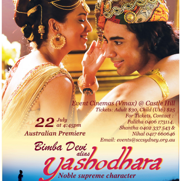 Bimba Devi Alias Yashodhara