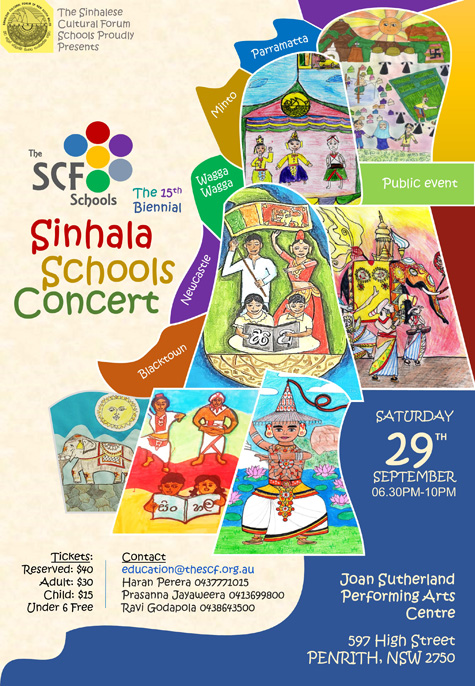15th biennial Sinhala Schools Concert, 29th Sept 2018 (Sydney Event)