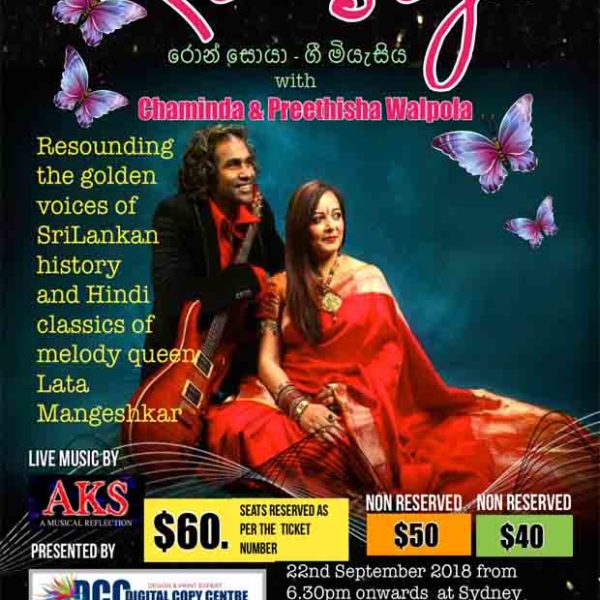 "Ron Soya" Music Concert