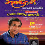 Sri lanka events in Australia