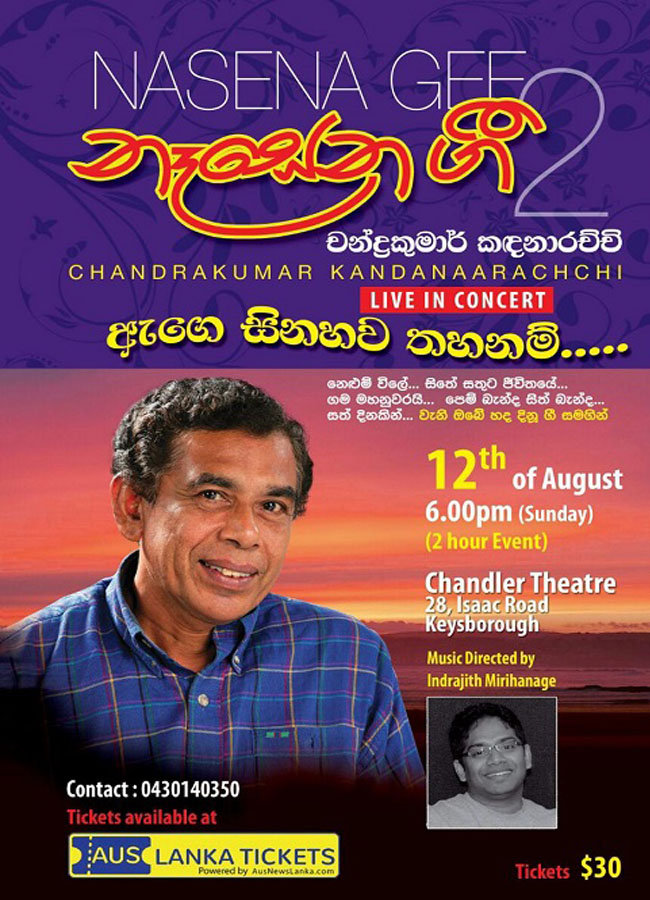 Sri lanka events in Australia