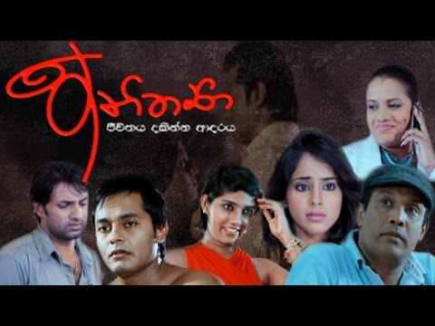 Sinhala Movie-Anithya