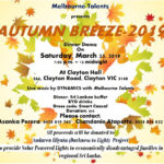 AutumnBreeze