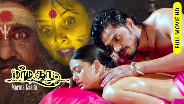 Tamil Movie-MARMA KAADU