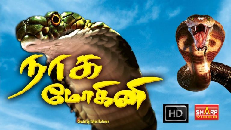 Tamil Movie-Naga Mohini