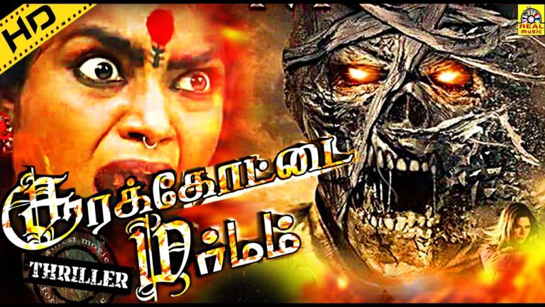 Tamil Movie-Worldwide&India