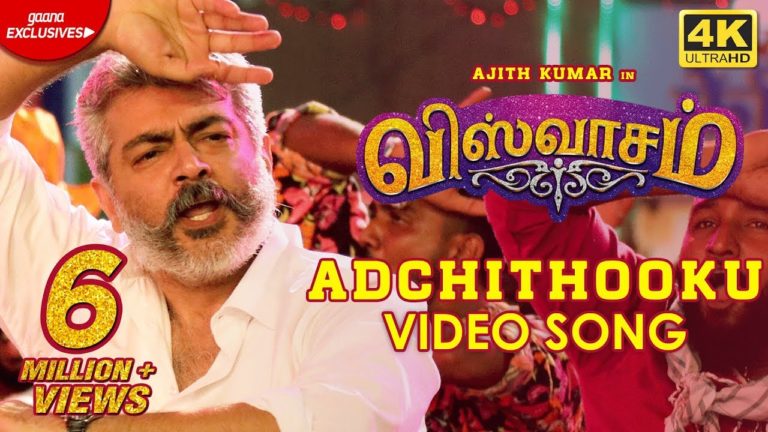 Tamil Song-Adchithooku Full Video Song | Viswasam Video Songs | Ajith Kumar, Nayanthara | D Imman | Siva