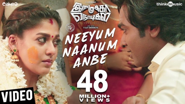 Tamil Song-Imaikkaa Nodigal | Neeyum Naanum Anbe Video Song | Vijay Sethupathi, Nayanthara | Hiphop Tamizha