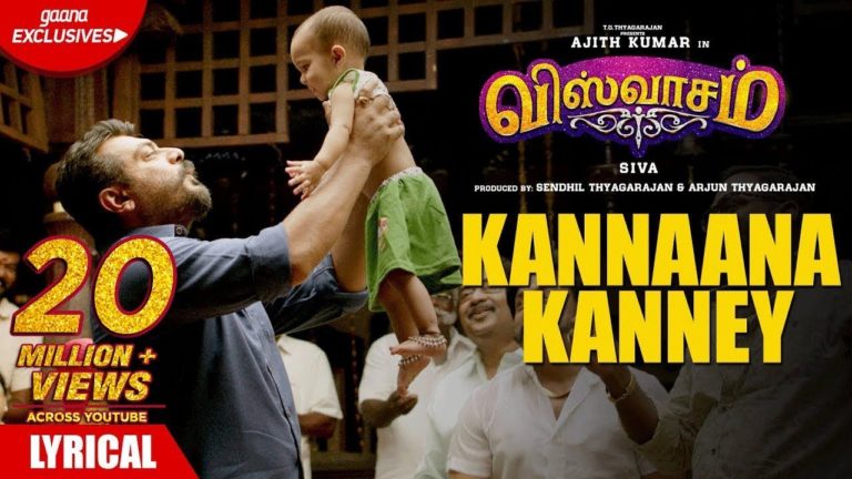 Tamil Song-Kannaana Kanney Song with Lyrics | Viswasam Songs | Ajith Kumar,Nayanthara | D.Imman|Siva|Sid Sriram