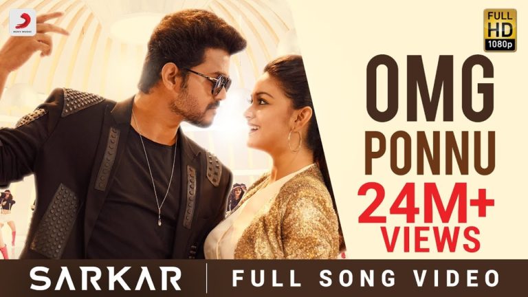 Tamil Song-Sarkar – OMG Ponnu Song Video (Tamil) | Thalapathy Vijay, Keerthy Suresh | A .R. Rahman