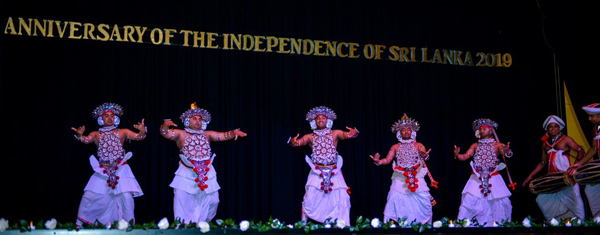 Anniversary of the Independence of Sri Lanka