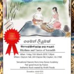 Rhythms and tastes of Serendib