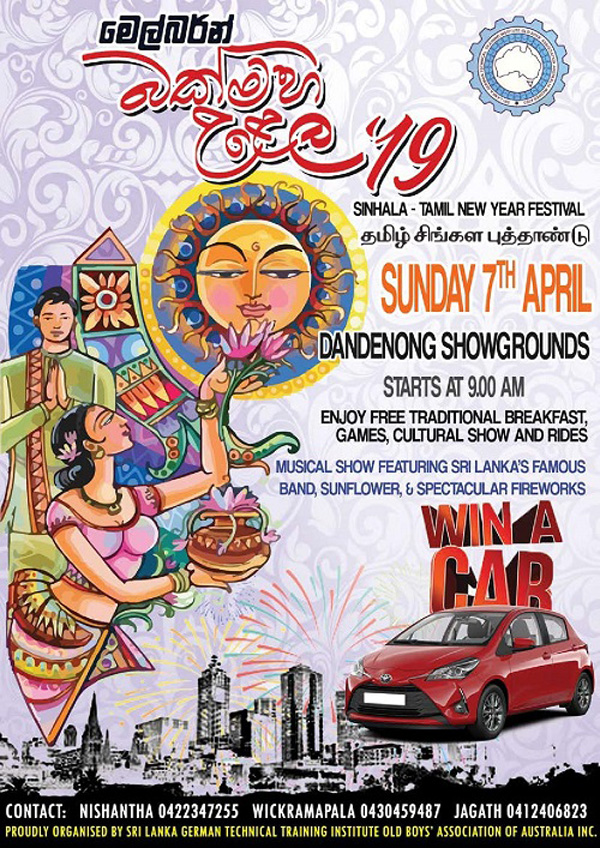 Sinhala & Tamil New Year Festival