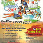 Sinhala & Tmail new Year Celebrations