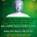Tarneit event