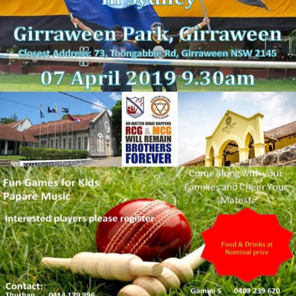 Lovers' Quarrel - The annual cricket match between old boys of Richmond College and Mahinda College, Galle at Girraween Park