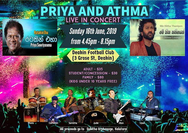 Priya & Athma in concert (Canberra Event)