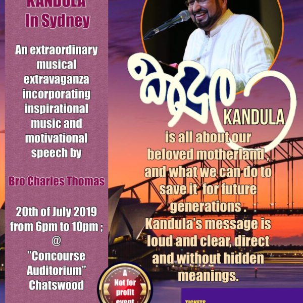 "Kandula" in Sydney - An Extraordinary musical extravaganza (20th July 2019) - at Concourse Auditorium Chatswood