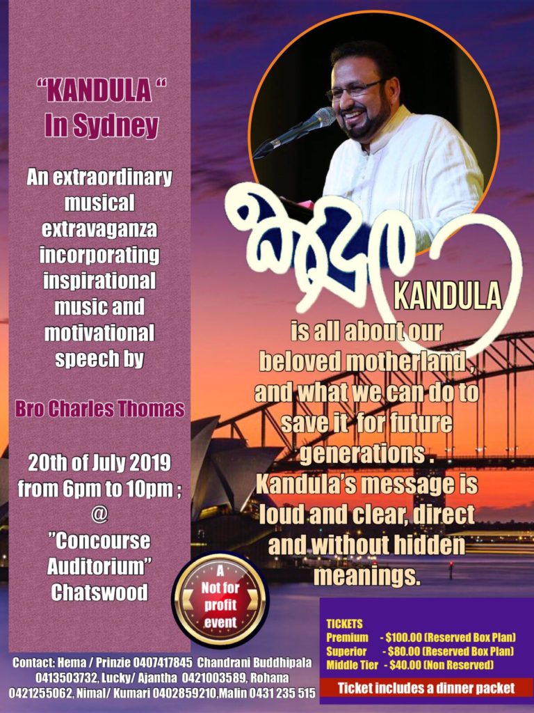 Kandula in Sydney - An Extraordinary musical extravaganza
