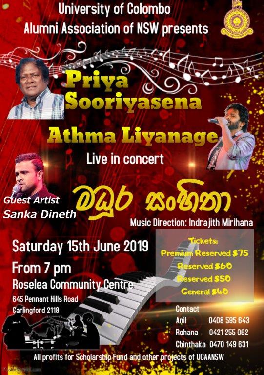 University of Colombo Aumni Association of NSW presents - Priya Sooriyasena and Athma Liyanage (Sydney event)