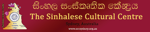 Sinhalese Cultural Centre
