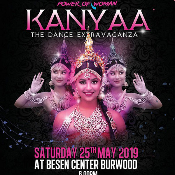 AMA DAHARA 2019 - "KANYAA" the dance extravaganza