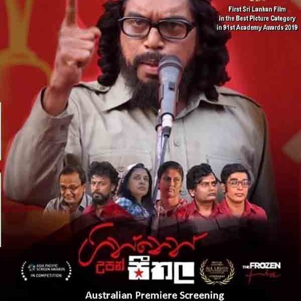 Sinhala Movie @ Dandenong - "Ginnen Upan Sithala" (Frozen Fire)