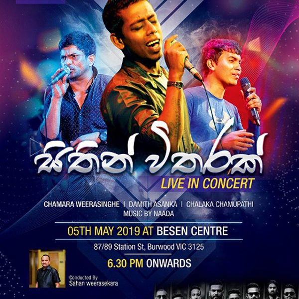 Sithin Vitharak Live in Concert
