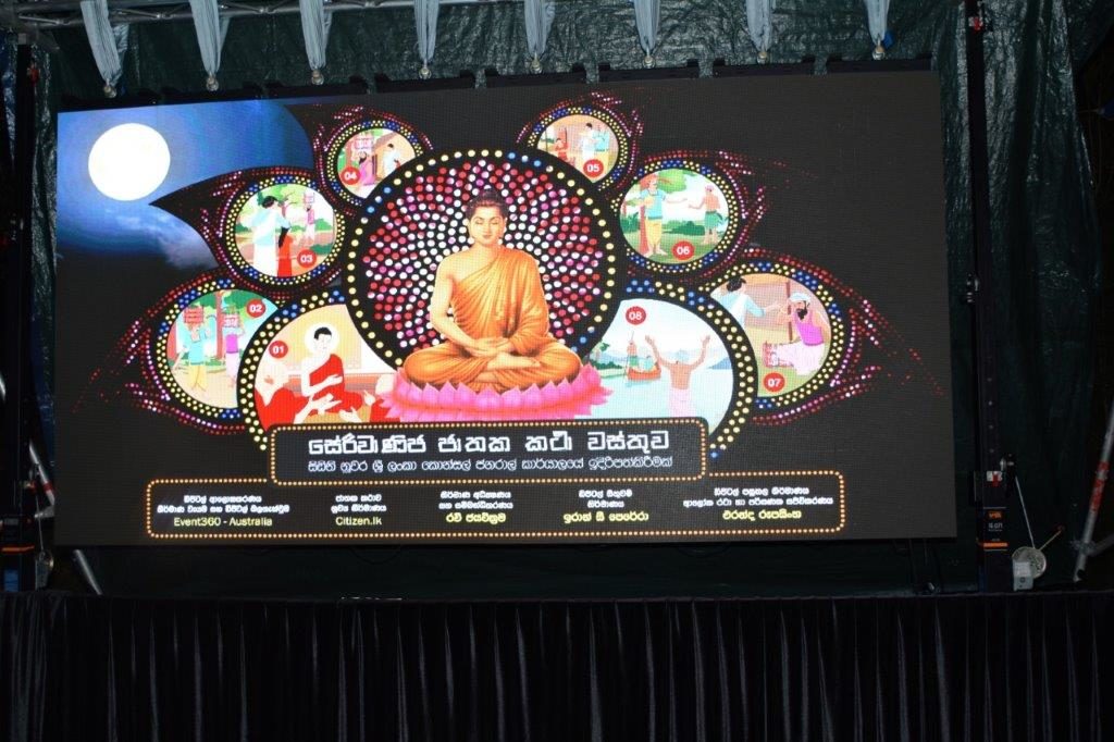 Vesak Bakthi Gee by the Sri Lanka Association Seniors' Group at Lankarama Buddhist Temple in Sydney