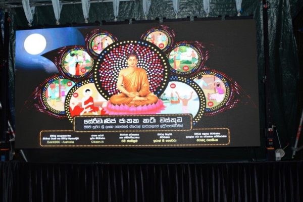 Vesak Bakthi Gee by the Sri Lanka Association Seniors' Group  at Lankarama Buddhist Temple in Sydney